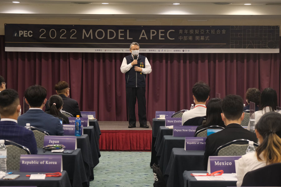「2022台中市青年模擬亞太經合會」42青年聚集